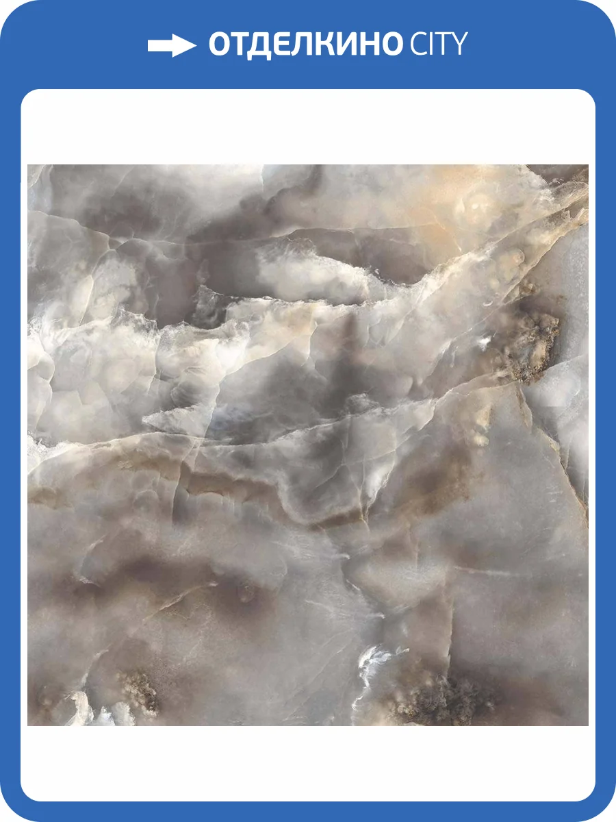 Керамогранит Primavera PR119 Honey Onyx Sky Polished 60x60 фото 10