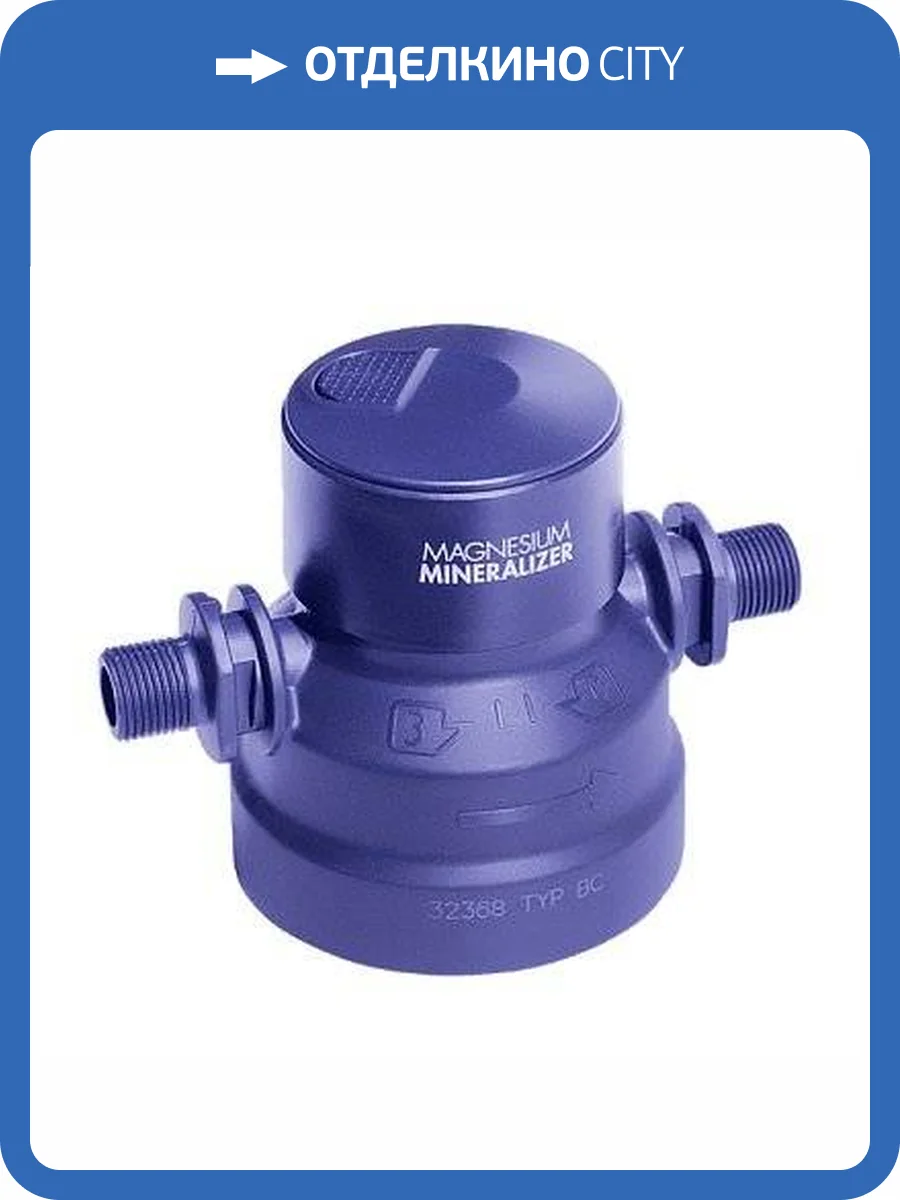 Головная часть фильтров BWT Magnesium Mineralized Water фото 2