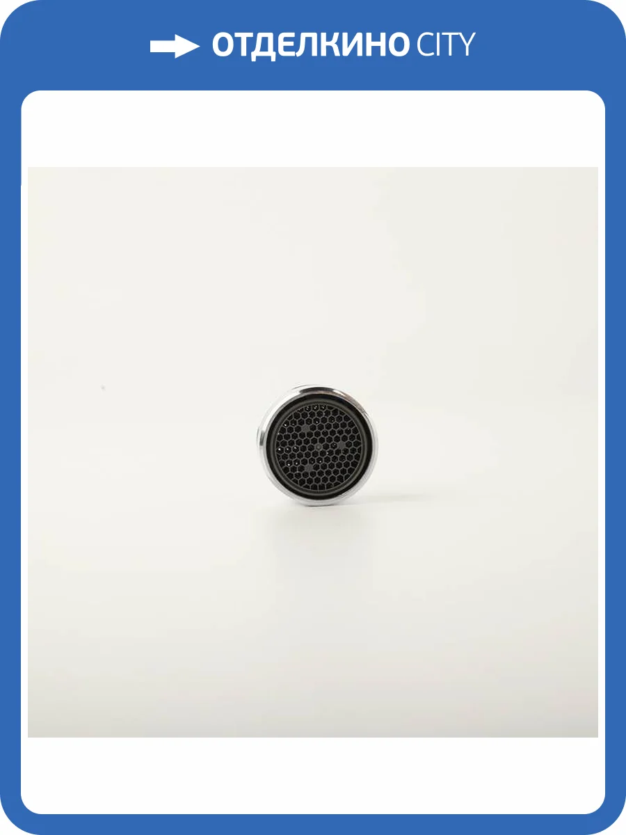 Аэратор Iddis Optima Home 996P28B1SM фото 5