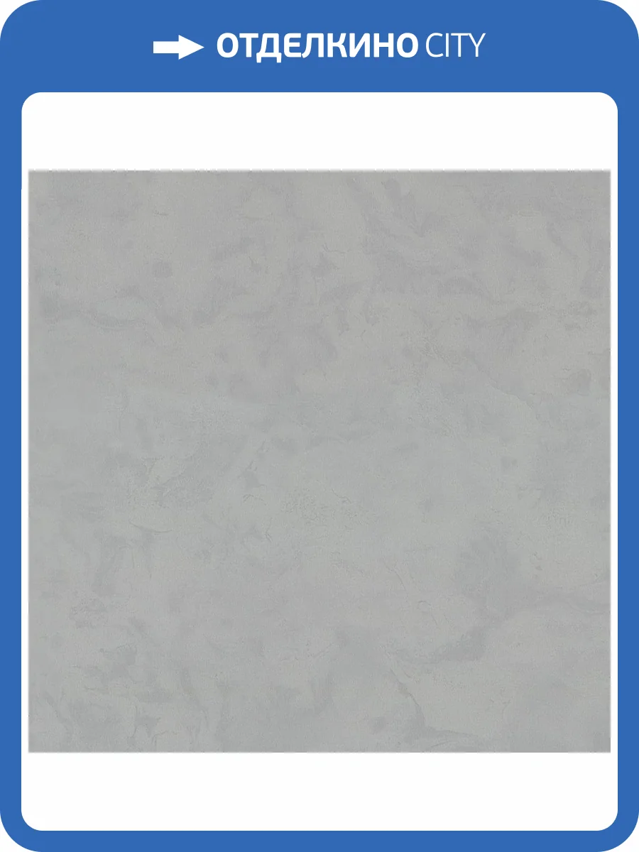 Обои Monte Solaro Libertango 9260-04 фото 2