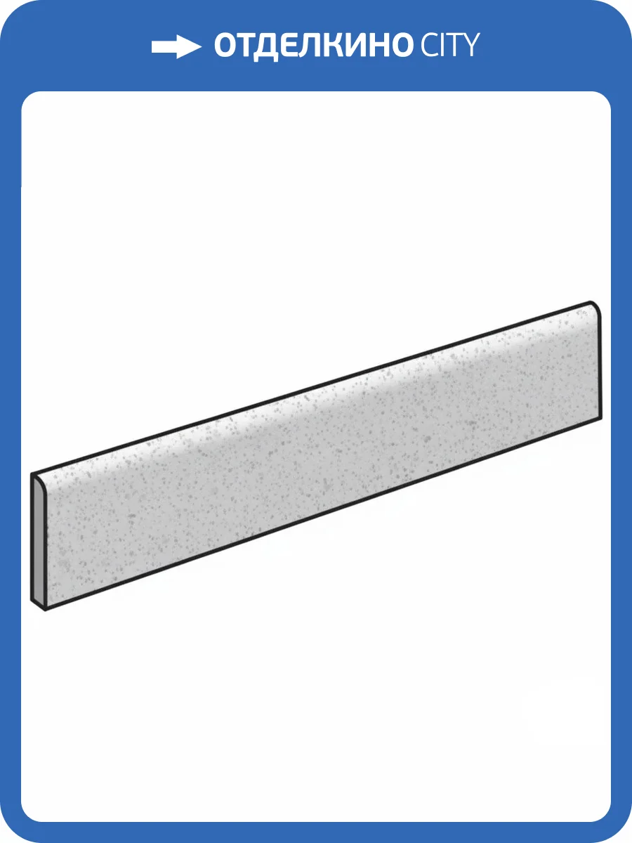 Плинтус Atlas Concorde Russia Forte dei Marmi Quark 610130007539 Brazilian White Battiscopa Matt 7.2x60 фото 12