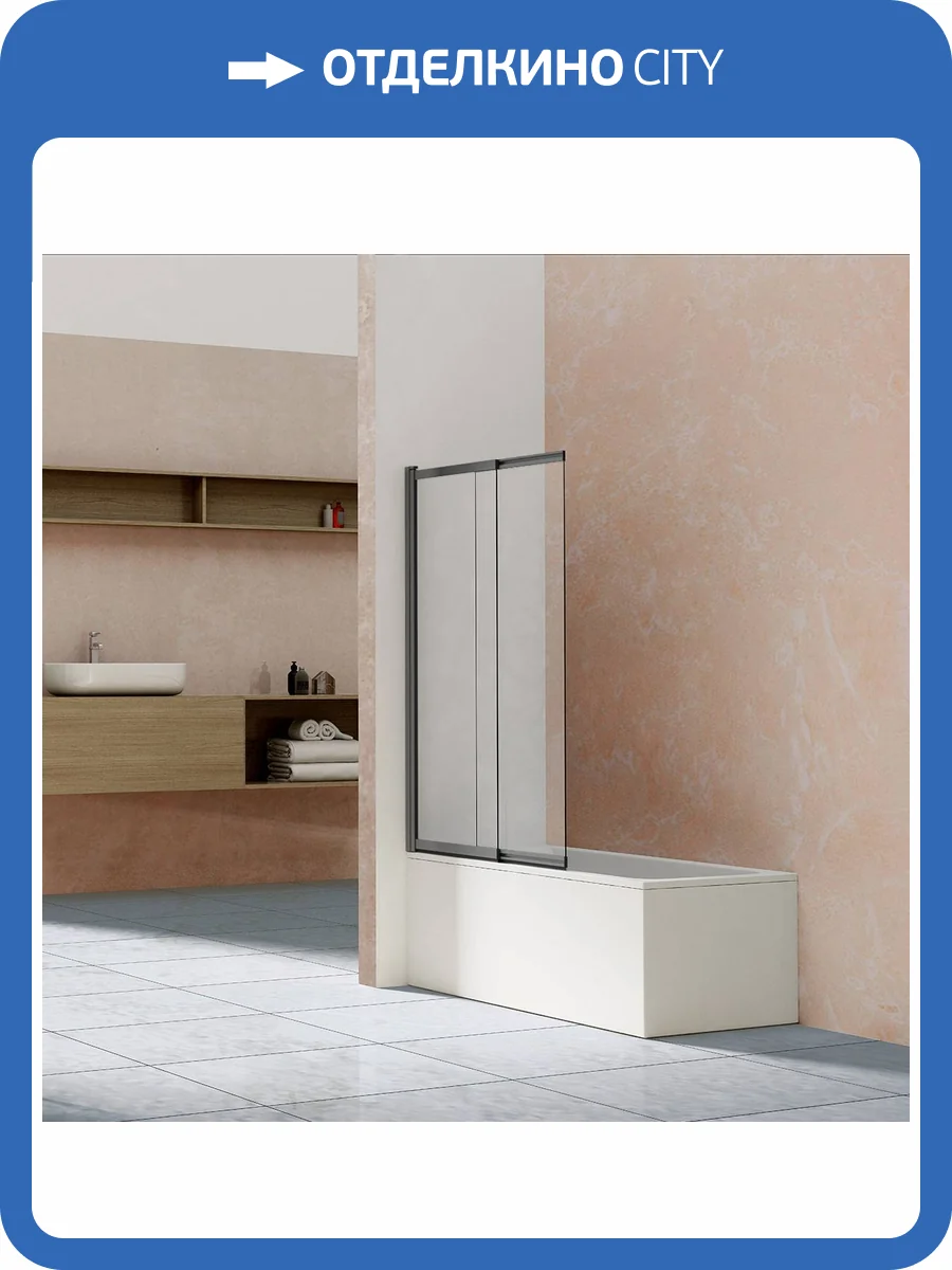 Шторка на ванну Vincea VSB-1E VSB-1E100CLGM 1000x1450, вороненая сталь, стекло прозрачное фото 7