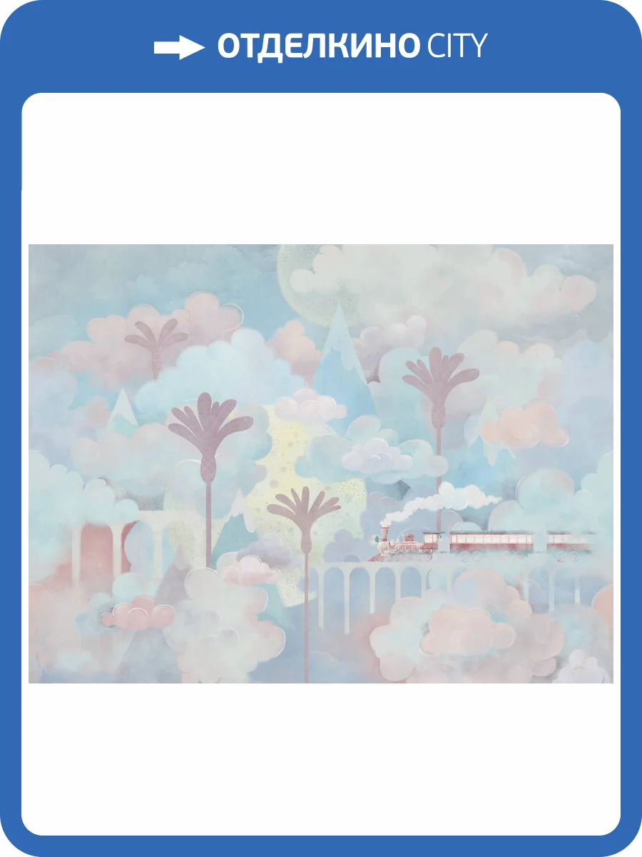 Фреска Ortograf Fancy 34506 Облачный поезд Кракелюр Золото FK-G фото 2