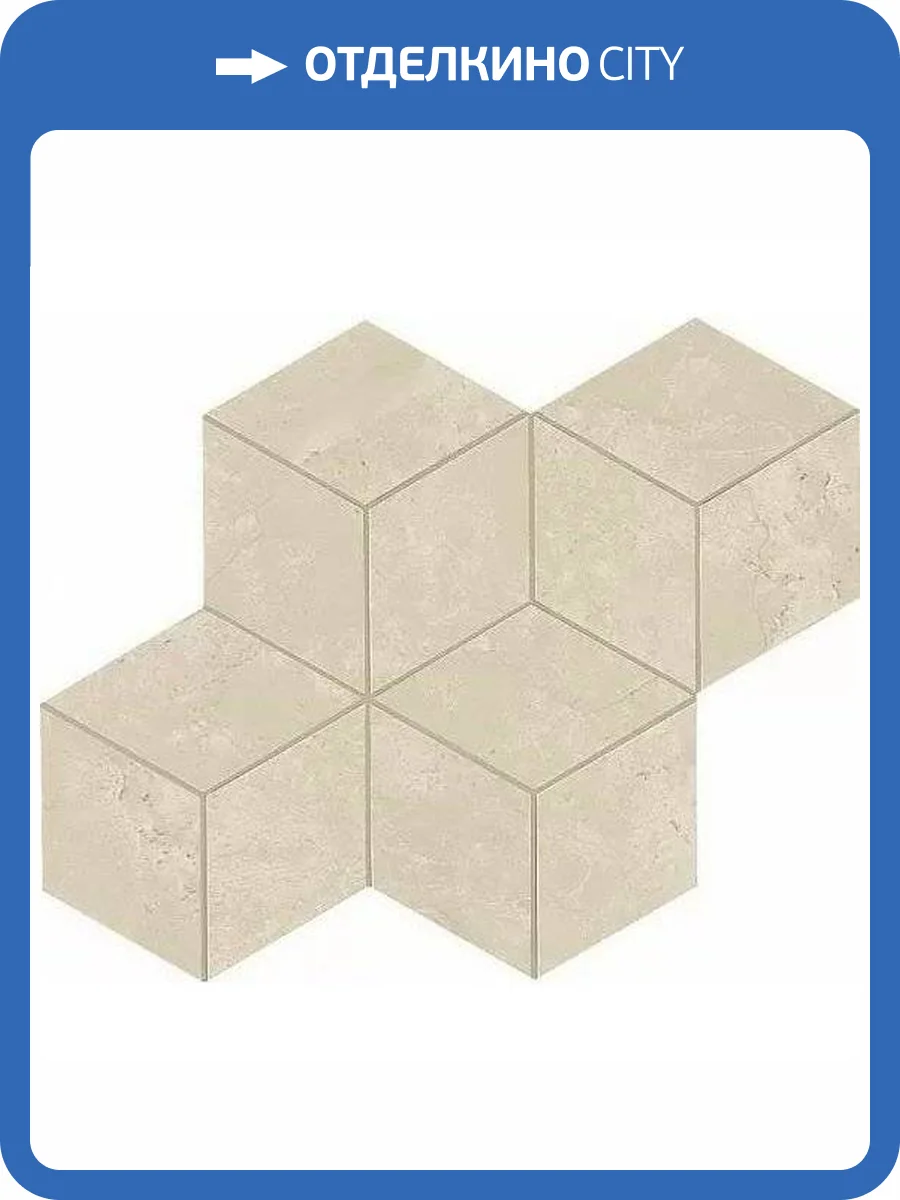 Мозаика Atlas Concorde Marvel Stone AS2H Cream Prestige Mosaico Esag. Lapp 30x35 фото 34