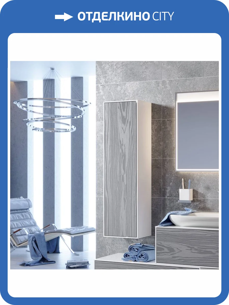 Шкаф-пенал Aqwella 5 stars Genesis 35 миллениум серый, универсальный фото 8