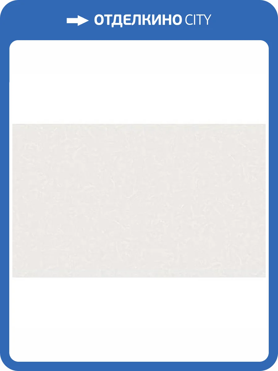 Обои Erismann Ultramarin 60584-04 фото 2