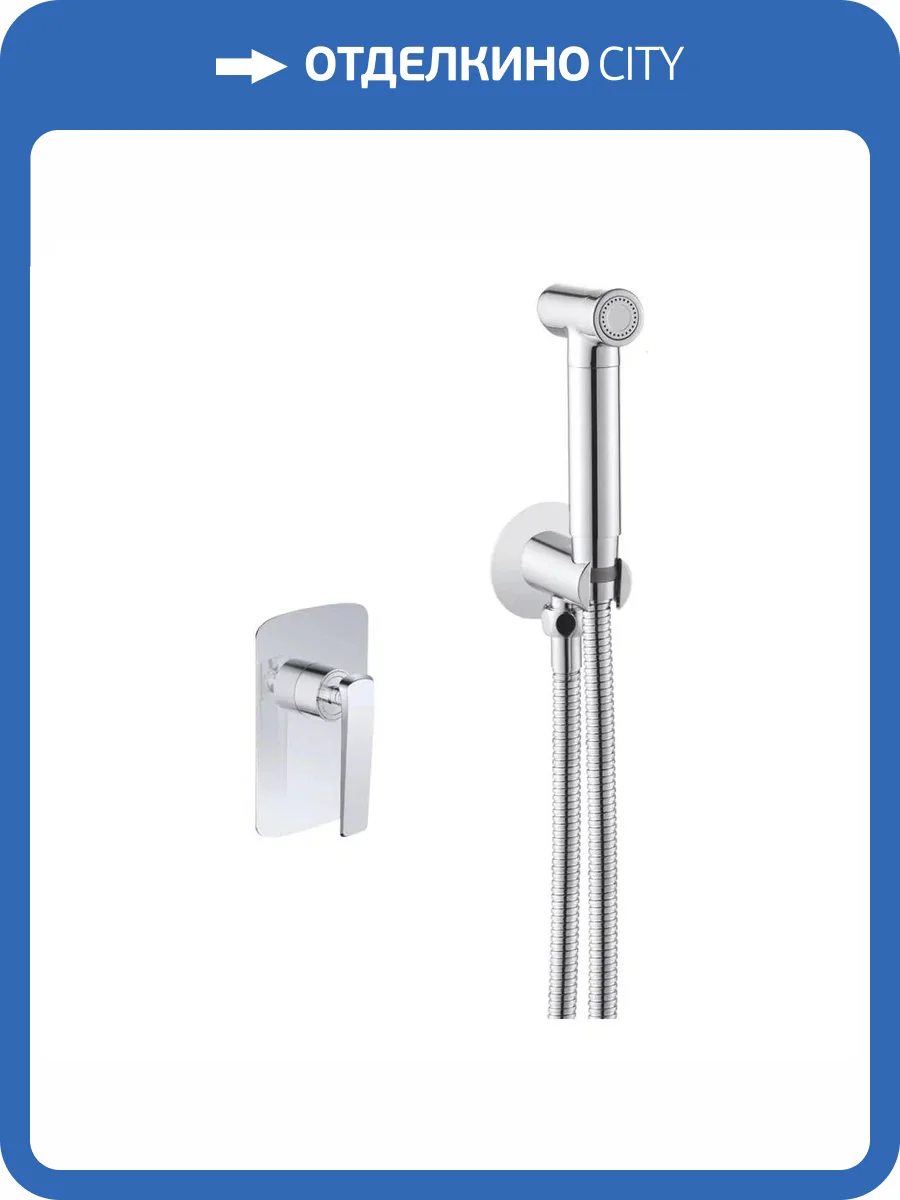 Гигиенический душ Rose R1305 хром, со смесителем фото 3
