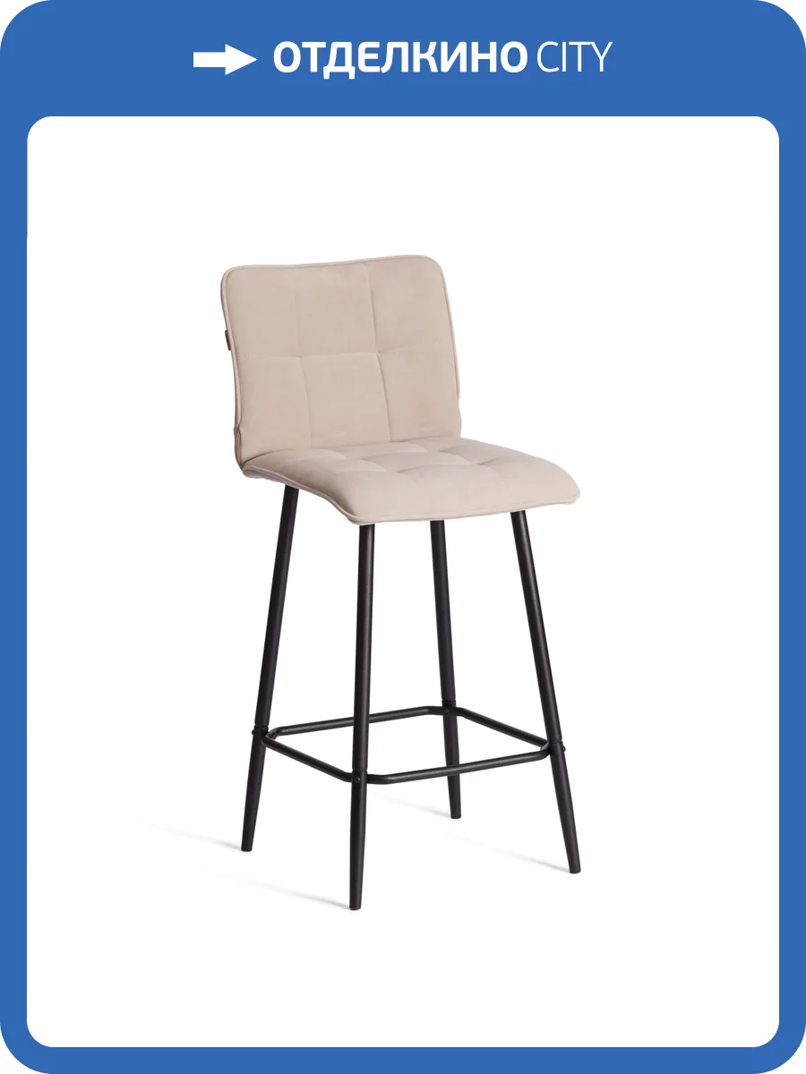 Стул полубарный Tetchair Bari 24914 бежевый, велюр фото 16