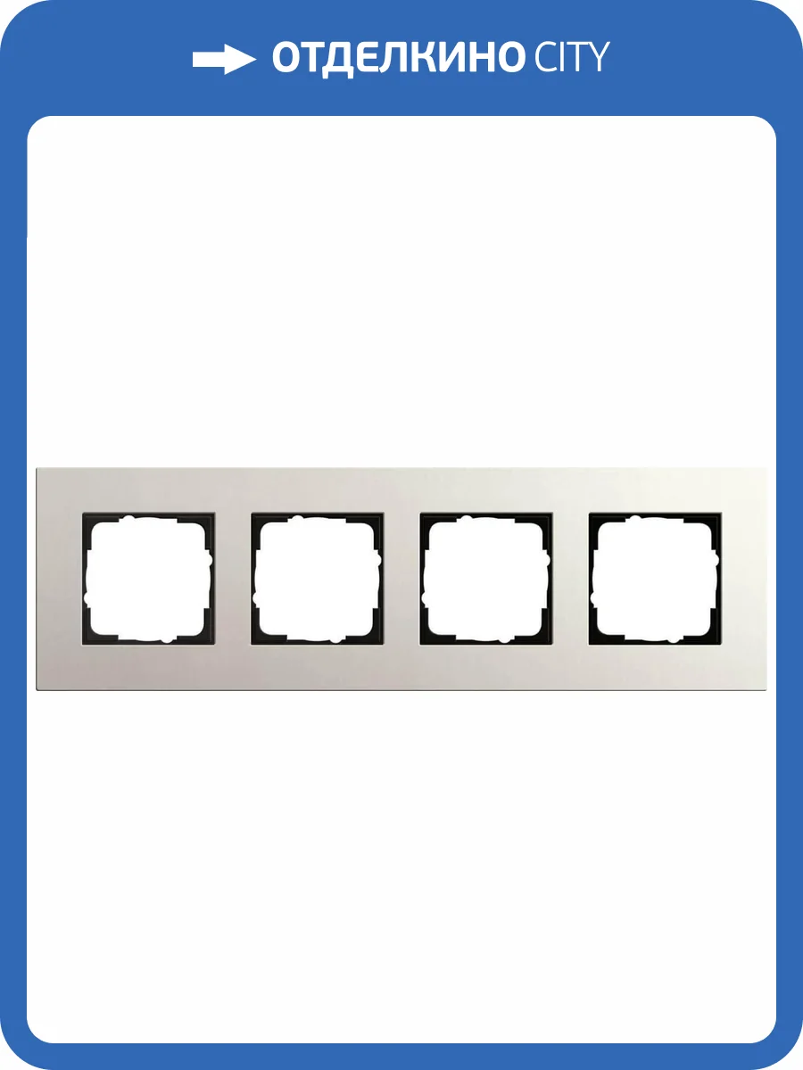 Рамка 4-постовая Gira Esprit Lenoleum-Multiplex светло-серый 0214220 фото 2