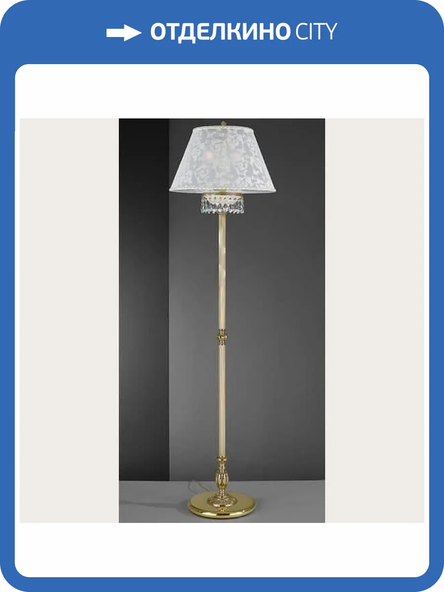 Торшер Reccagni Angelo PN 7130/2 фото 2