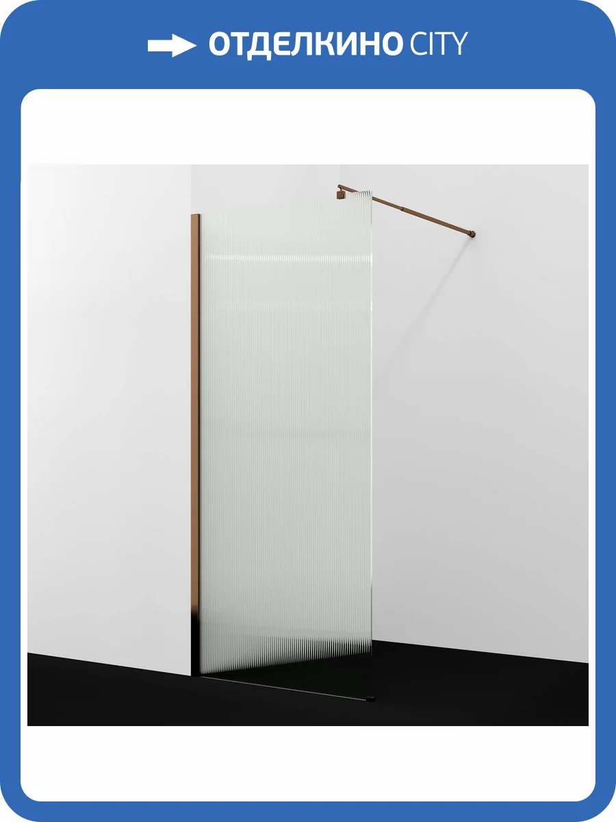 Душевая перегородка Wasserkraft Rur 30W46RG-FL профиль глянцевое розовое золото, стекло рифленое, 110x120x200 фото 4