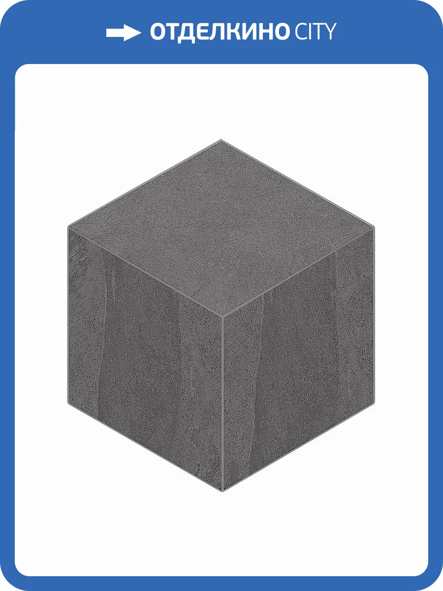 Мозаика Estima Luna 36748 Mosaic/LN03_NS/TE03_NS/25x29/Cube Anthracite 25x29 фото 2