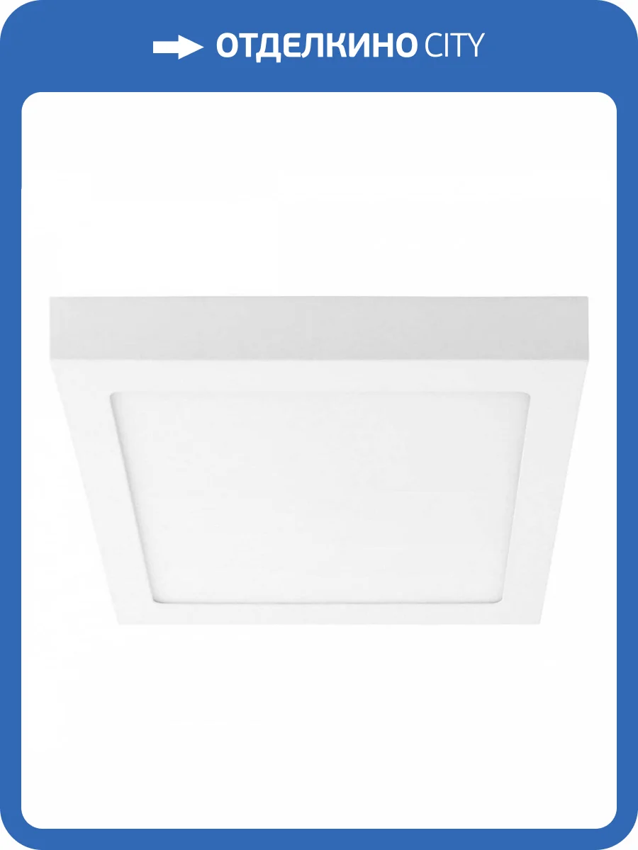 Потолочный светодиодный светильник Lightstar Zocco 324124 фото 4