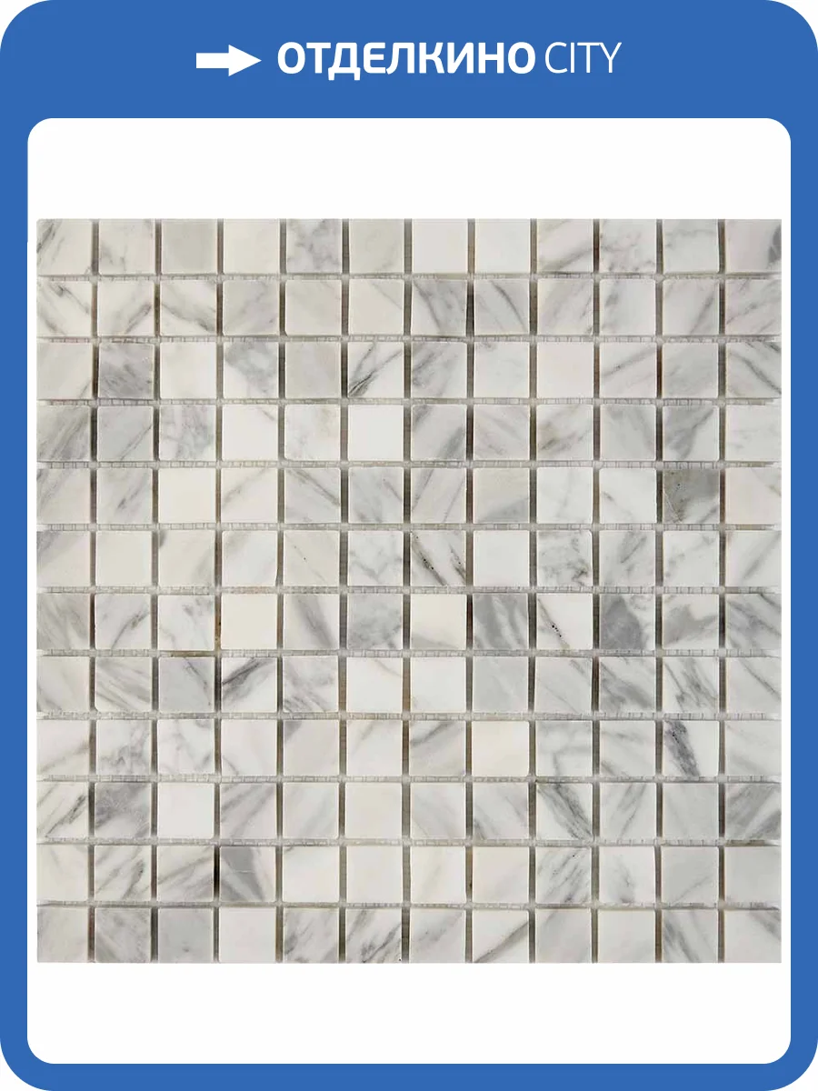 Мозаика Pixel Mosaic Мрамор PIX242 (2.3x2.3) 30.5x30.5 фото 2