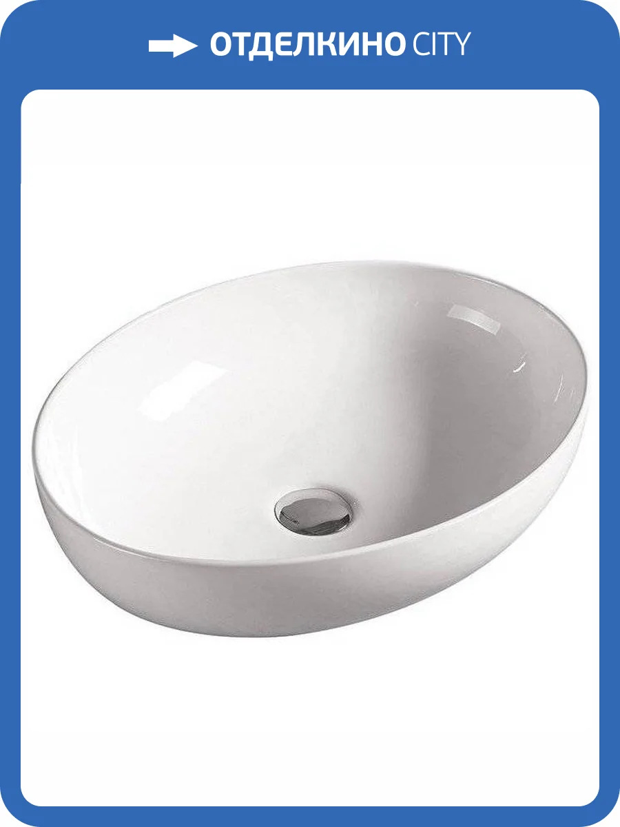 Раковина SantiLine SL-1020 52 см фото 3