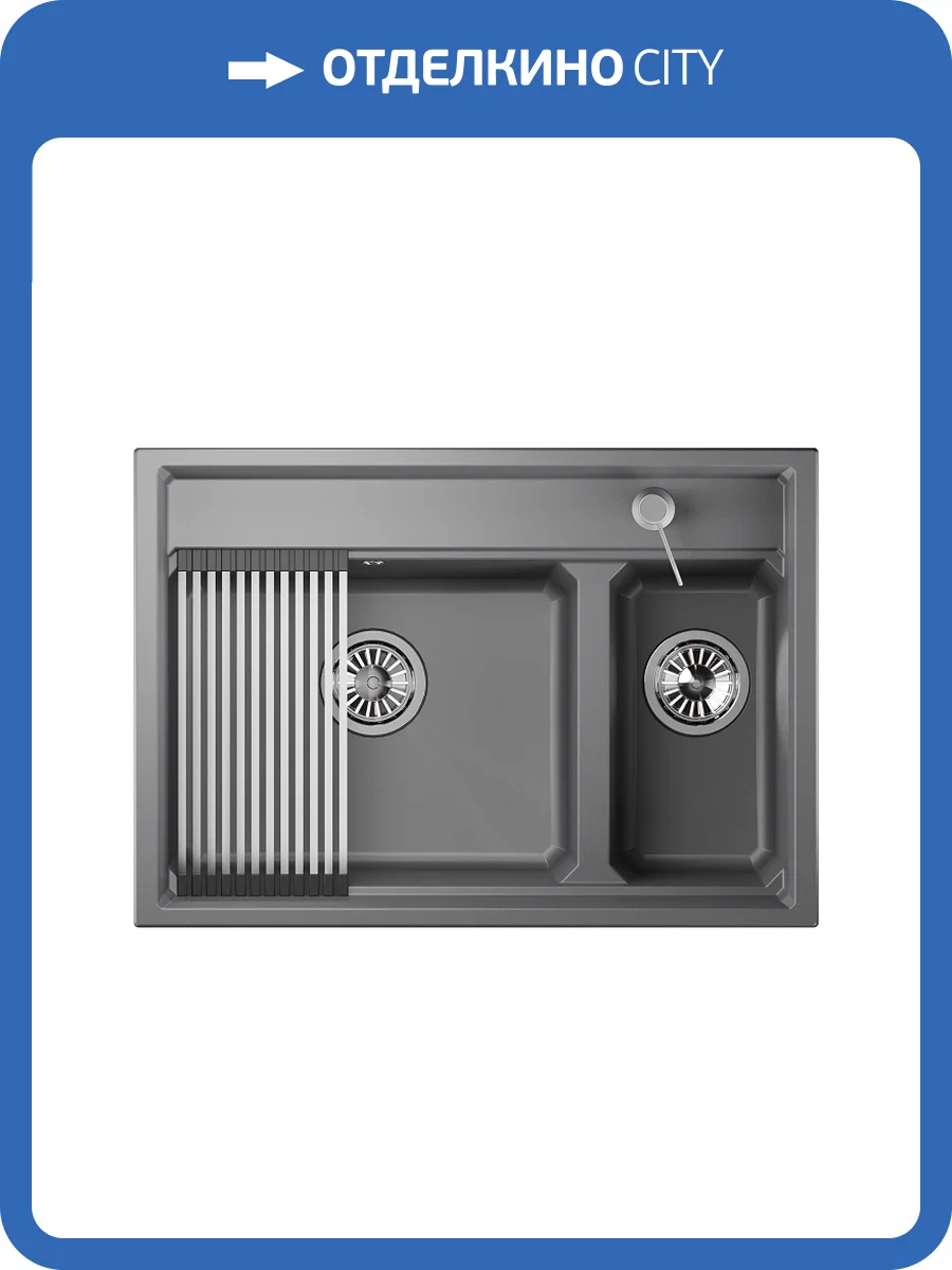 Мойка кухонная Granula Kitchen Space KS-7302 алюминиум фото 9