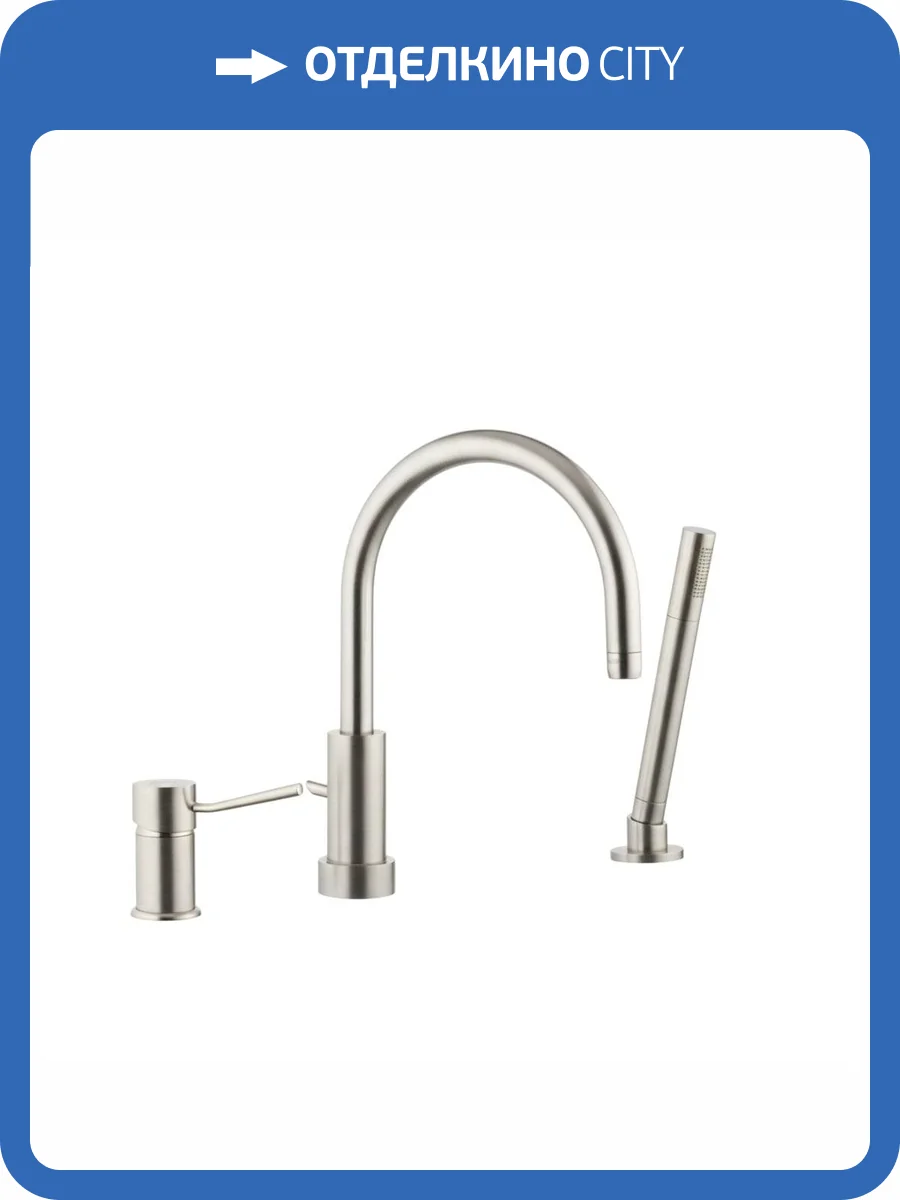 Смеситель на борт ванны Remer Minimal N072XV сталь фото 3