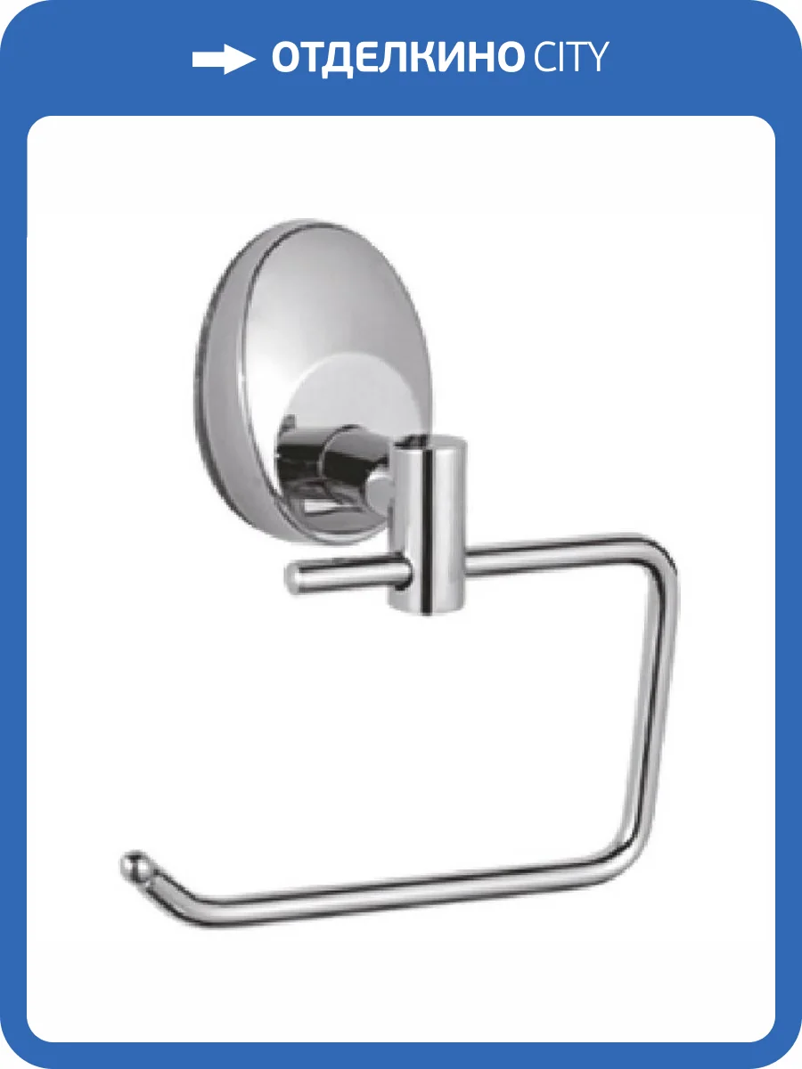 Держатель туалетной бумаги Haiba HB1603-3 хром фото 3