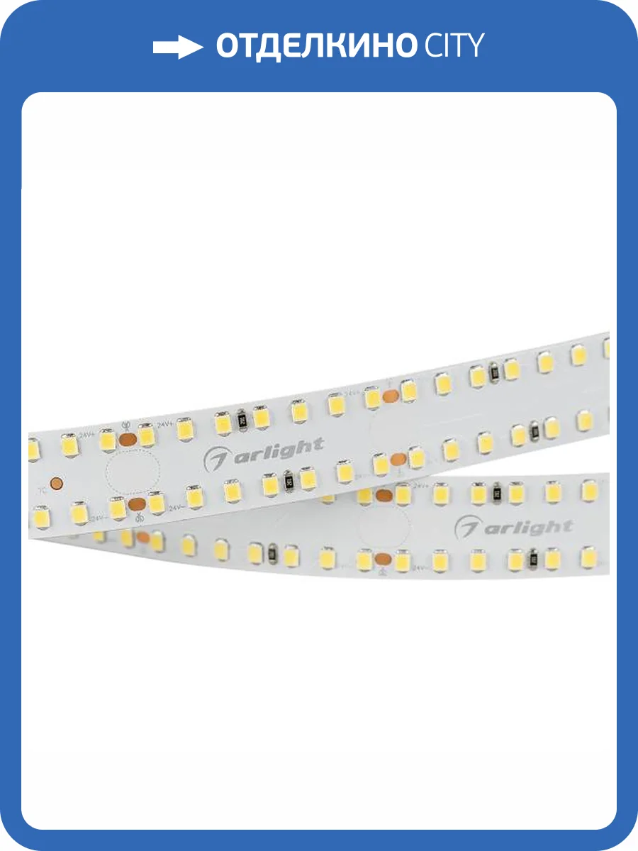 Светодиодная лента Arlight 20W/m 280LED/m 2835SMD дневной белый 2,5M 021198(2) фото 5