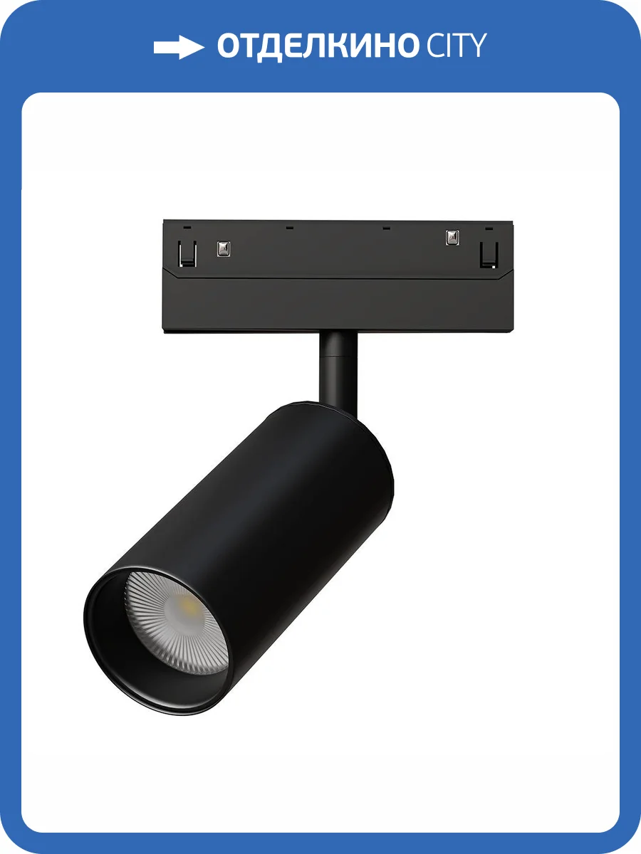 Трековый светодиодный светильник Arte Lamp LINEA A4691PL-1BK фото 2