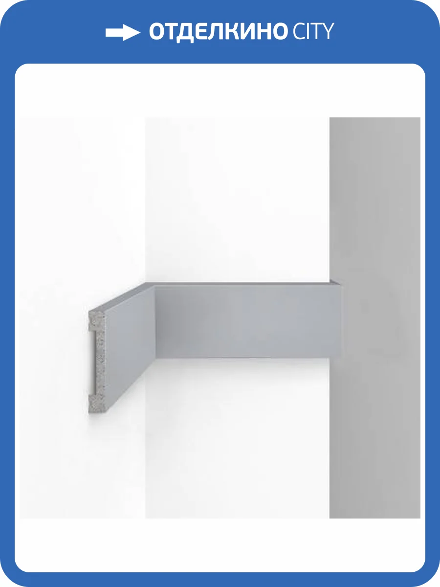 Плинтус напольный DECOMASTER 2.9M D157-118 290x1.3x6.6 фото 3