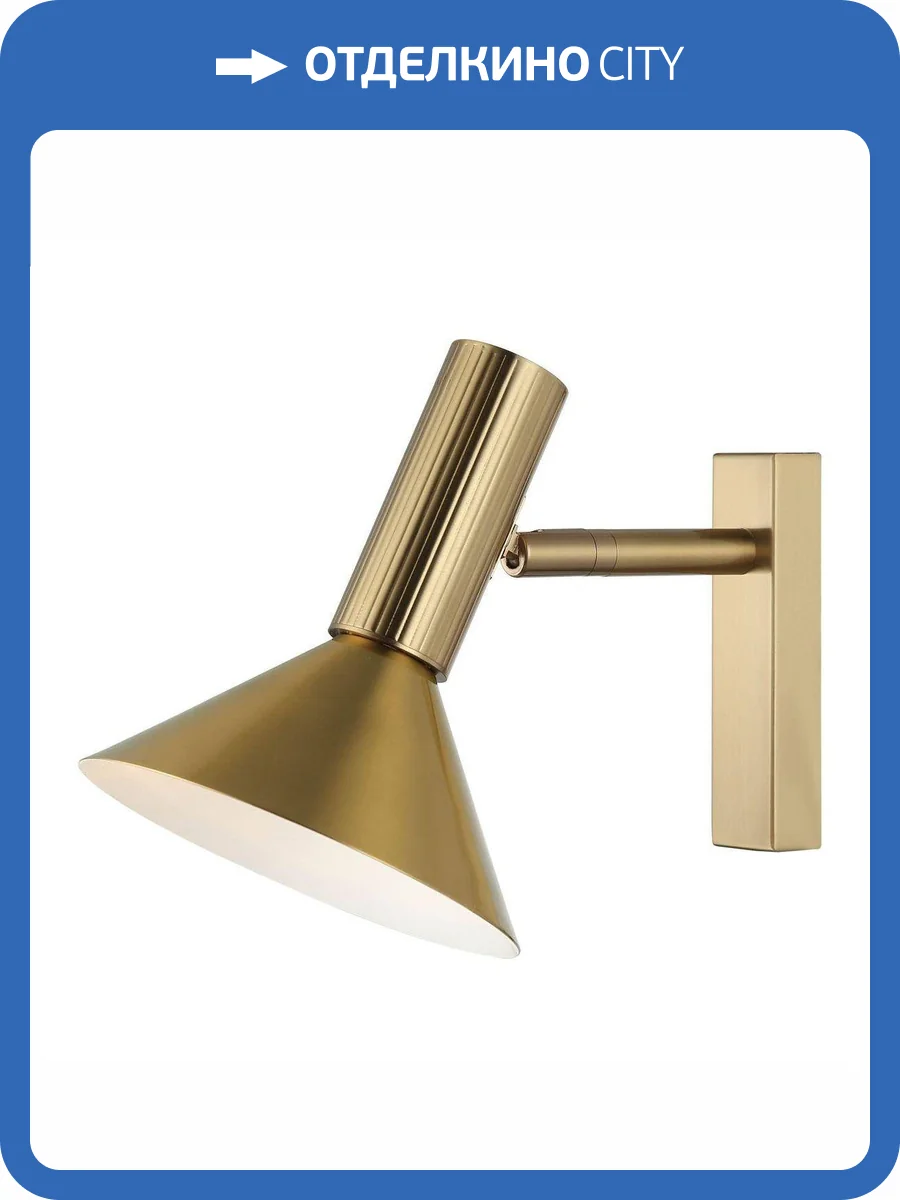 Спот Stilfort Martinini 2182/05/01W фото 2