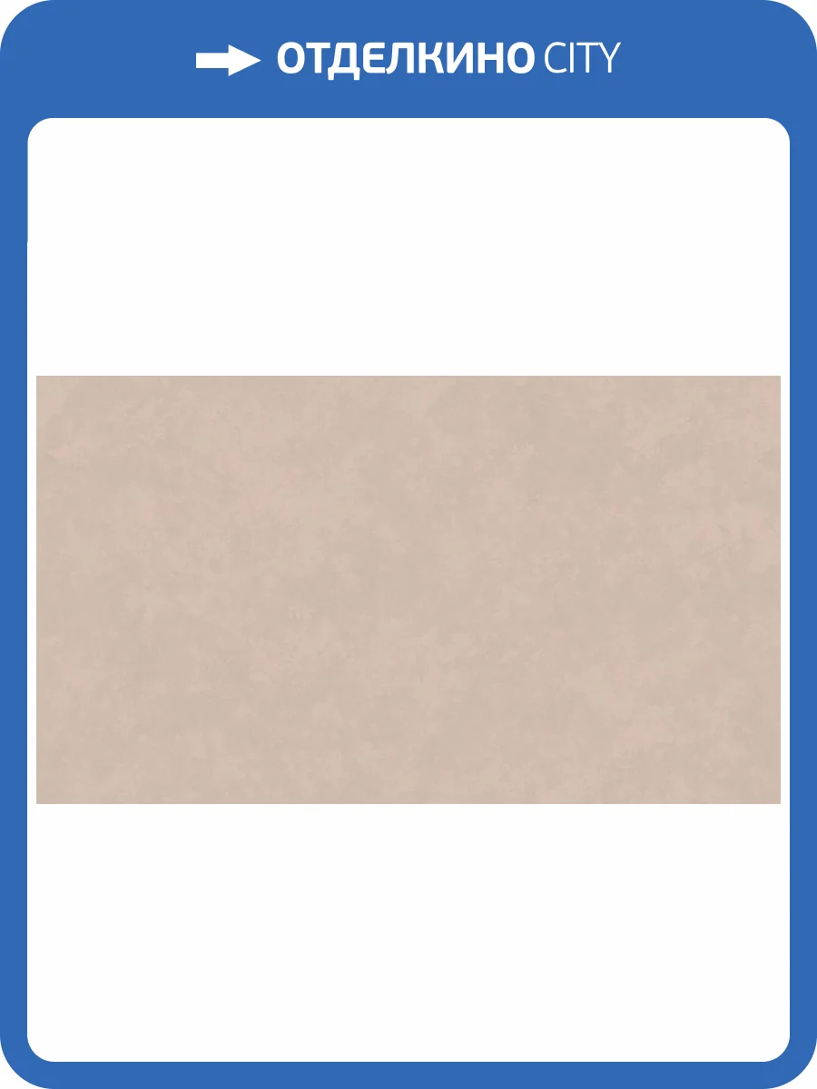 Обои HYGGE Roll Hygge Hg6 002/1 фото 2