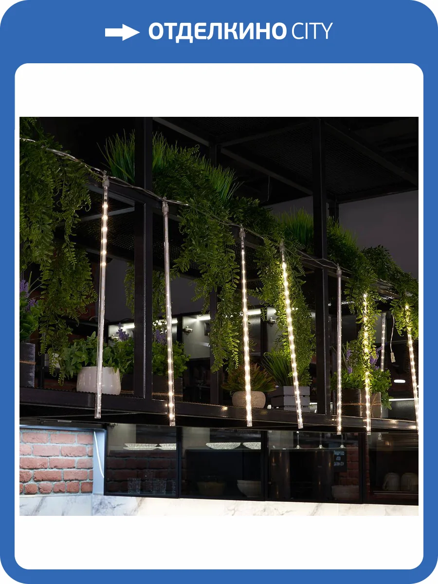 Светодиодная гирлянда Feron 51452 фото 2