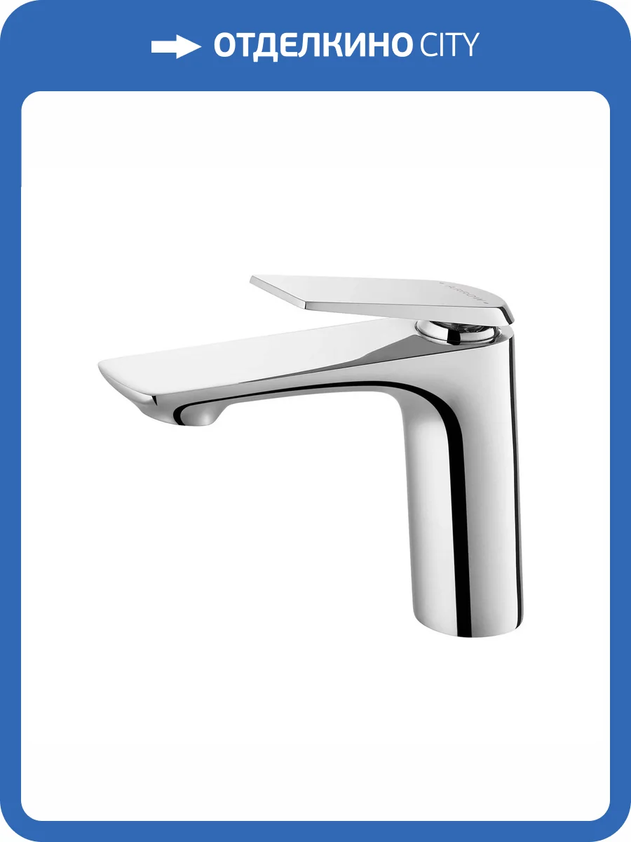 Смеситель для раковины Arrow AMP1145 хром фото 7