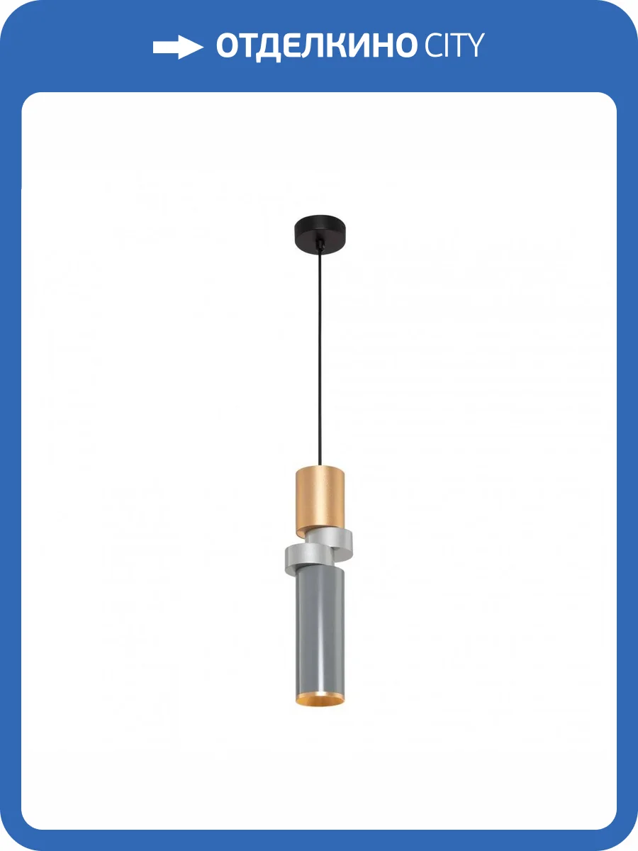 Подвесной светильник Maytoni Palette MOD303PL-01CFL3 фото 3