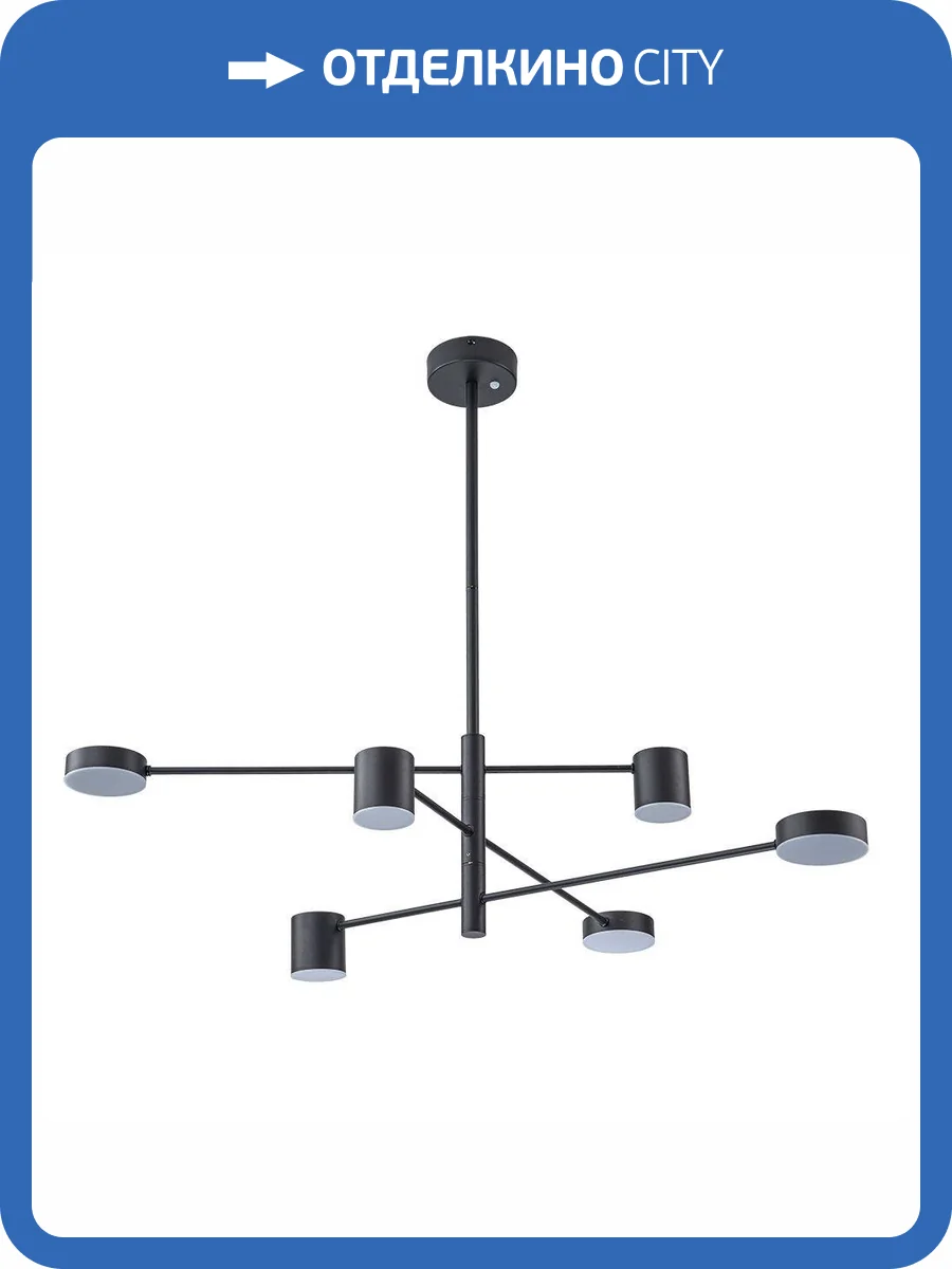Люстра на штанге Arte Lamp Stanley A2476PL-40BK фото 2