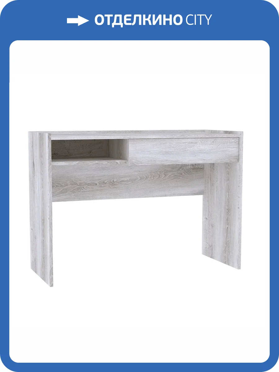Стол письменный Глазов Мебель Флекс 15 00-00164019 дуб шавиниган 110x45x78 фото 5