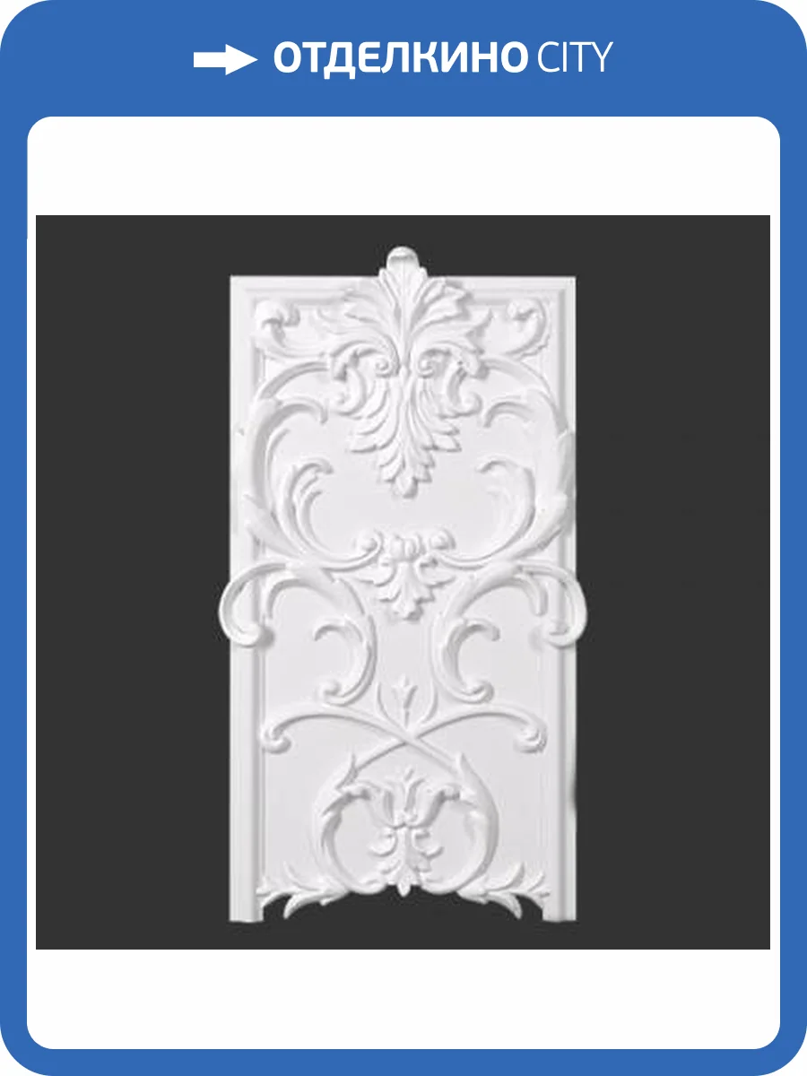 Средник Artpole SDT55 27.5x2x50.5 фото 2