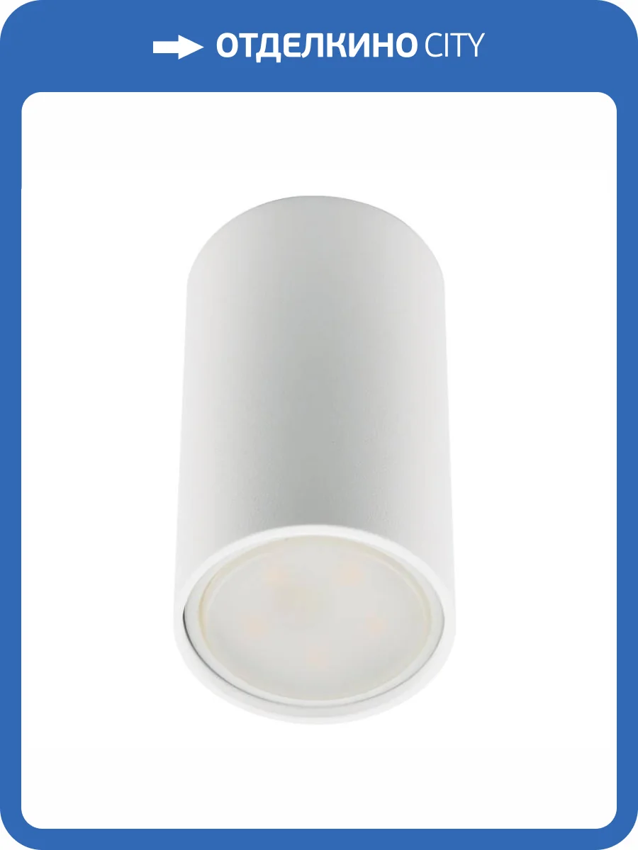 Потолочный светильник Fametto Sotto DLC-S607 GU10 White UL-00008862 фото 2