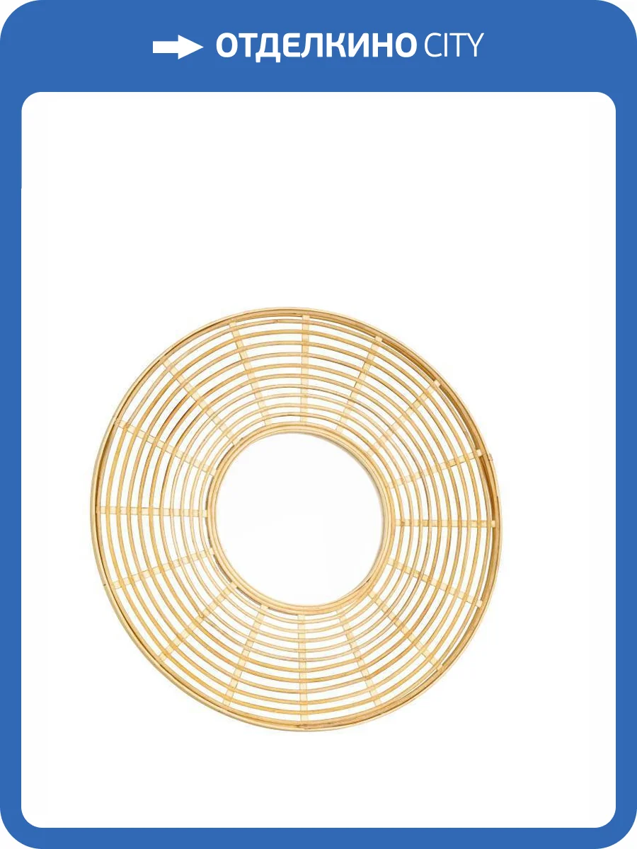 Декоративное зеркало Eglo Mitsuke 425029 фото 2