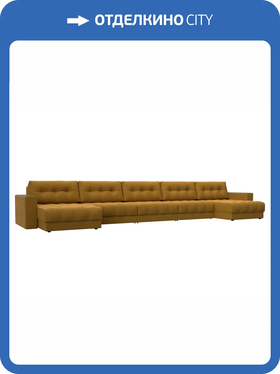 П-образный диван Лига Диванов Лига-049 НПБ Мегалонг 128529 BRUT 10 желтый, с декором фото 11