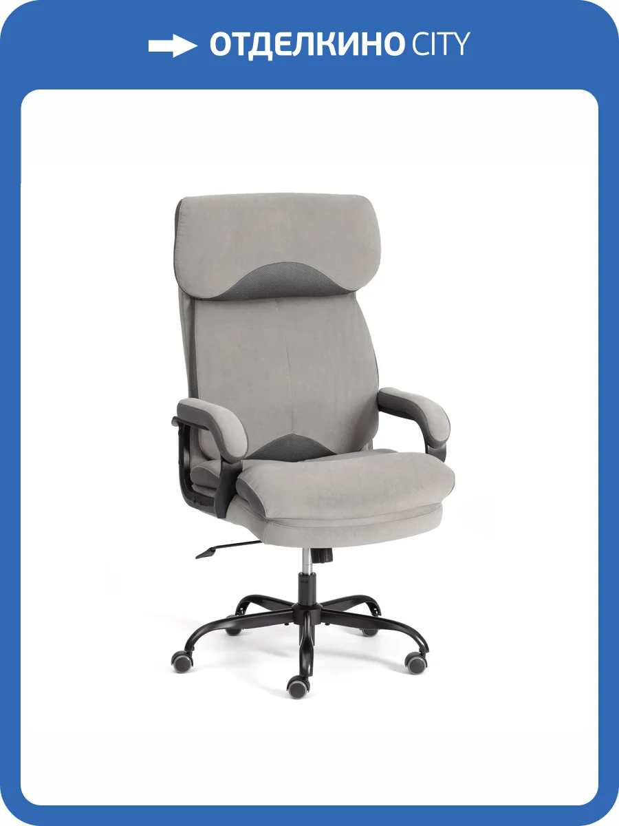 Кресло компьютерное Tetchair Duke metalBL 24988 серый, велюр фото 14