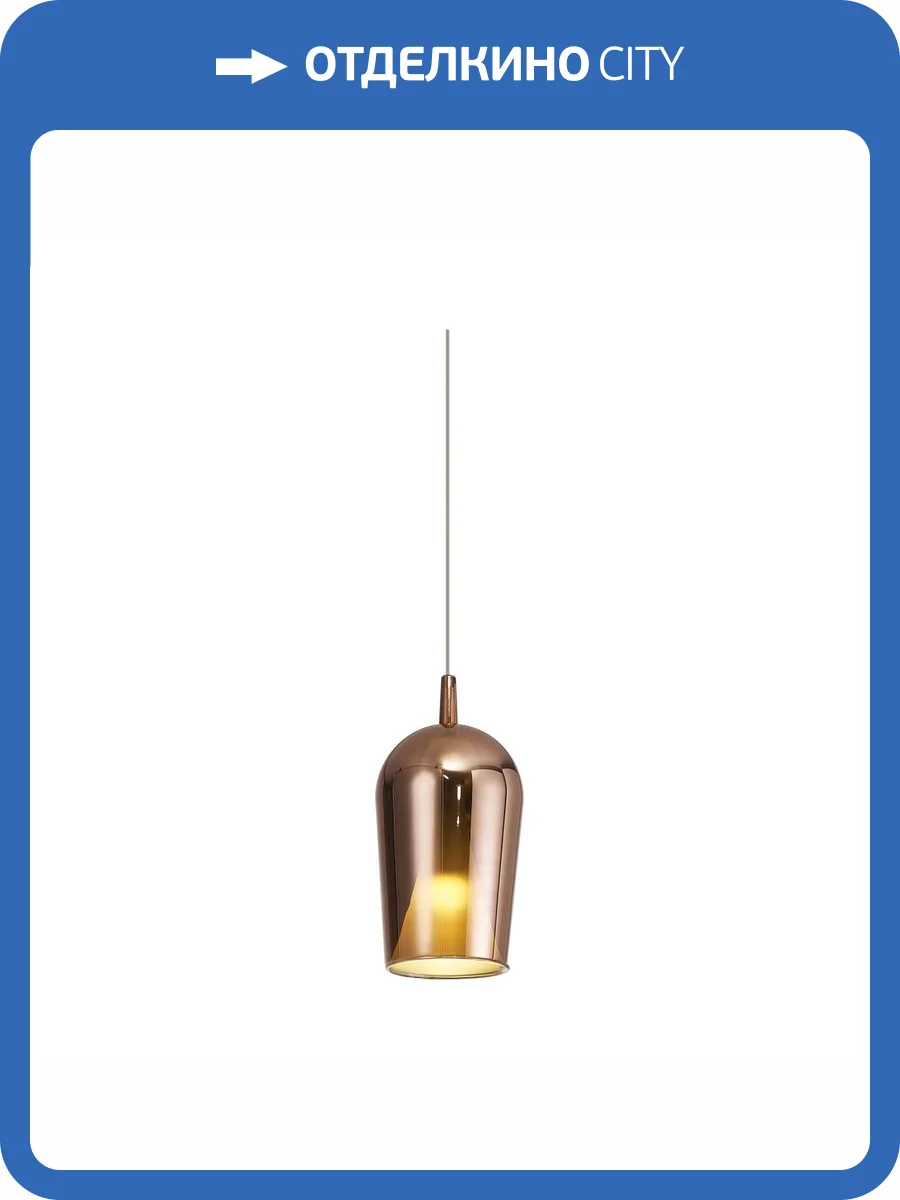 Подвесной светильник Mantra Elsa 8251 фото 4