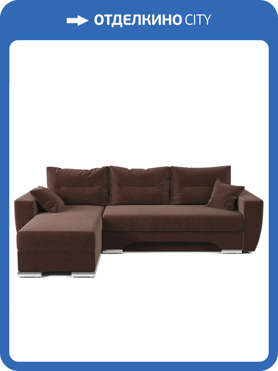 Диван угловой Шарм-Дизайн ЕвроШаг 170523578 левый велюр дрим шоколад фото 6