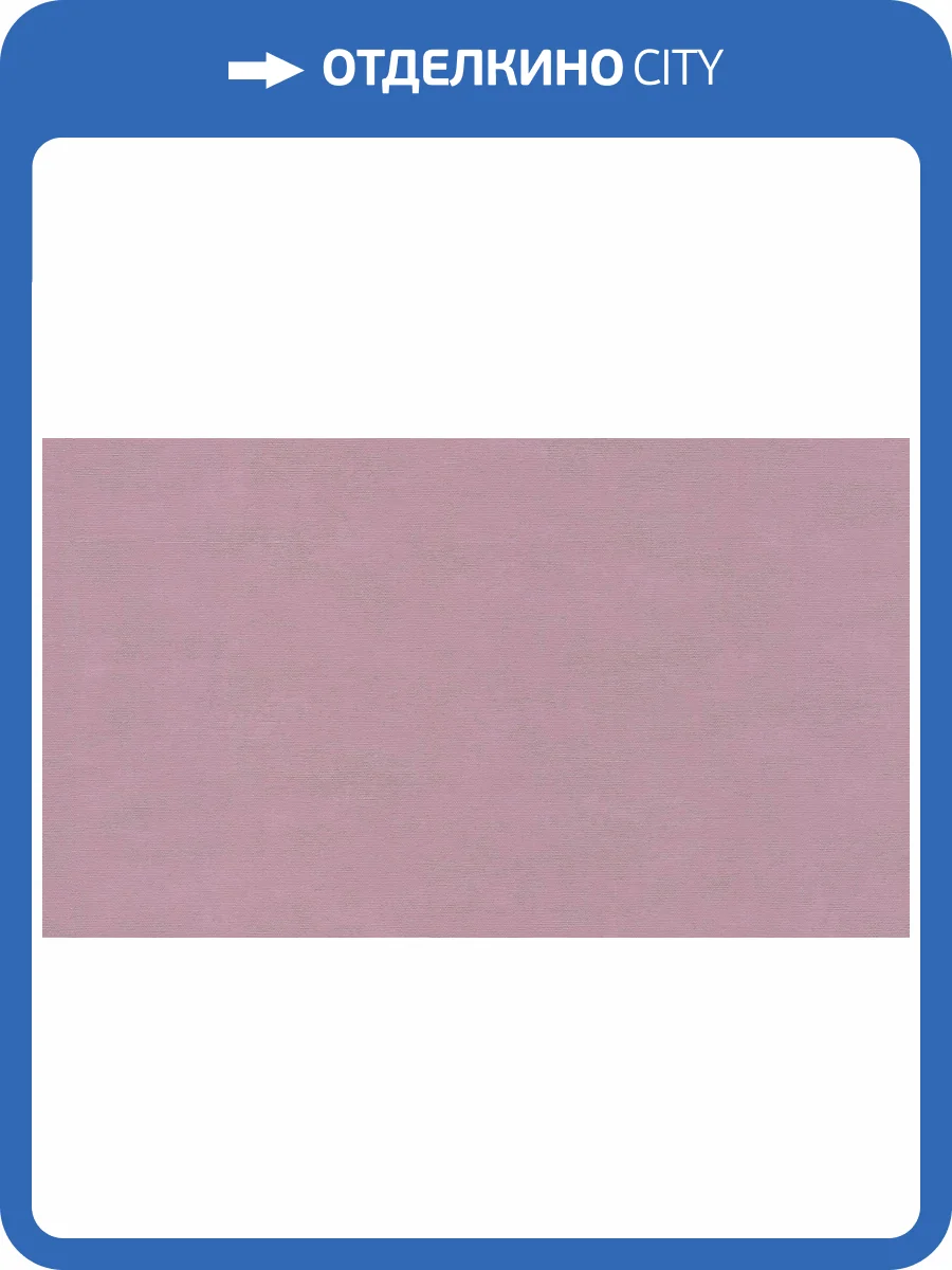 Обои виниловые Marburg Bombay 2 30132 фото 2