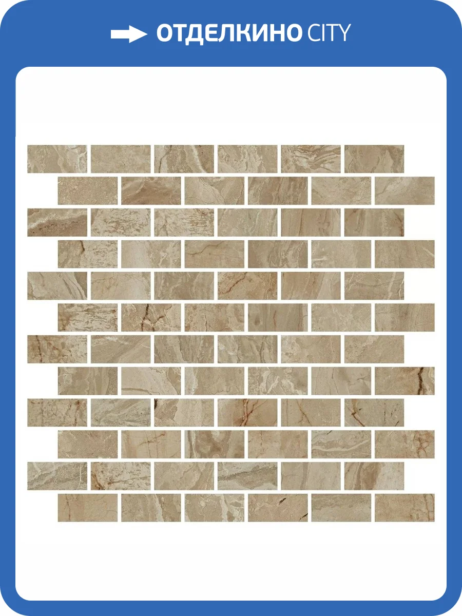 Мозаика Kerama Marazzi Эвора MM13121T Мозаичный Бежевый Глянцевый 30x32 фото 2