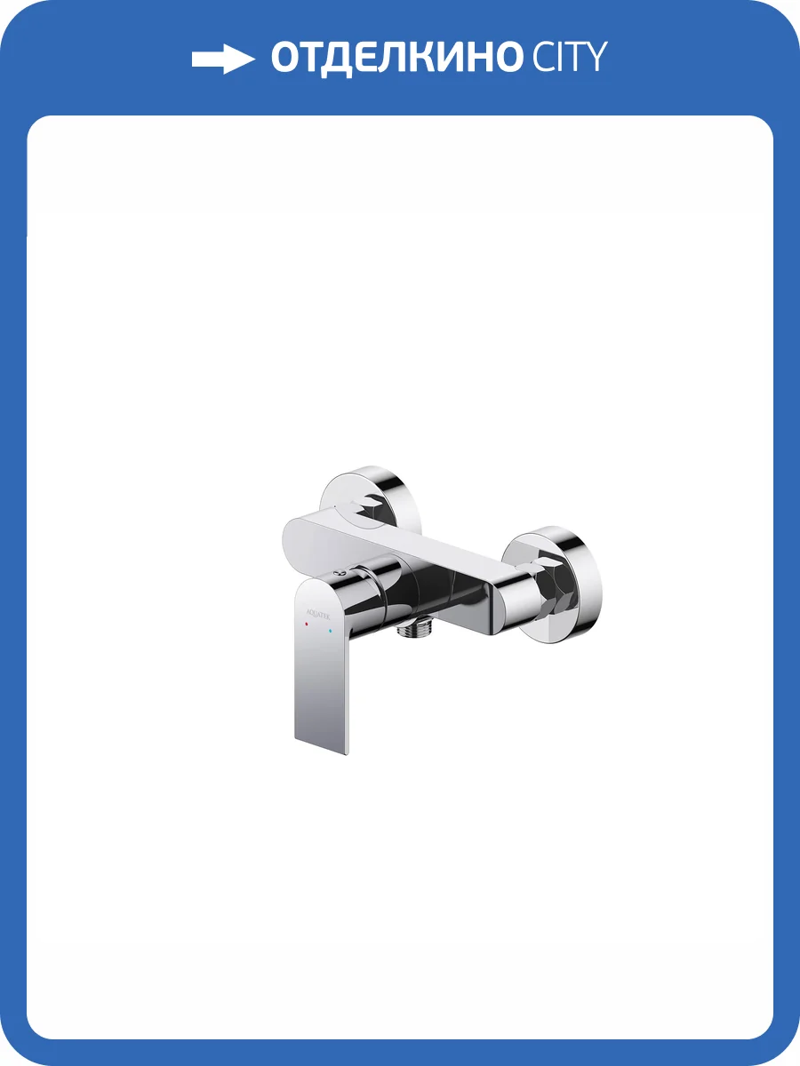 Смеситель для душа Aquatek Лира AQ1460CR хром фото 3