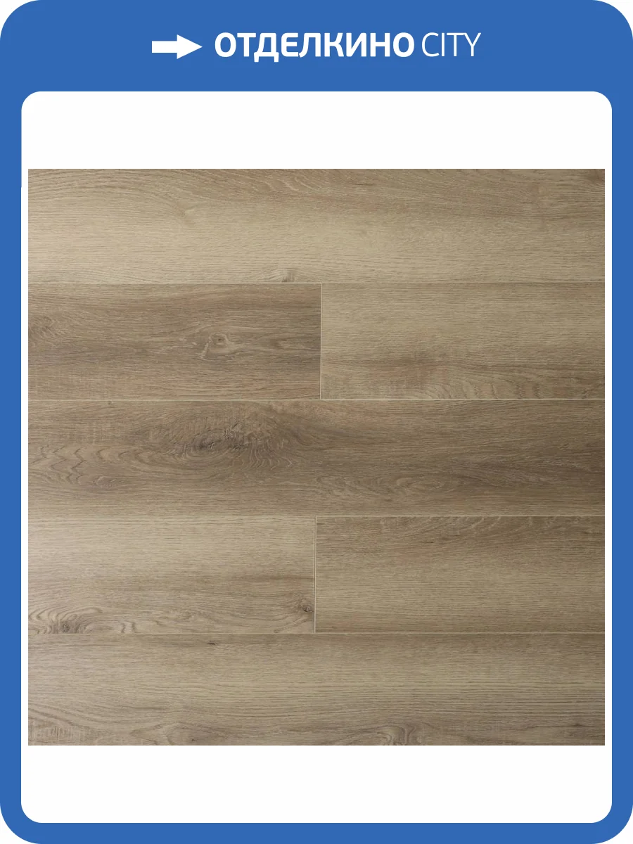 SPC Ламинат L`Quarzo Oasis 4/33 4V 1839 Леванте 1220x151 фото 5