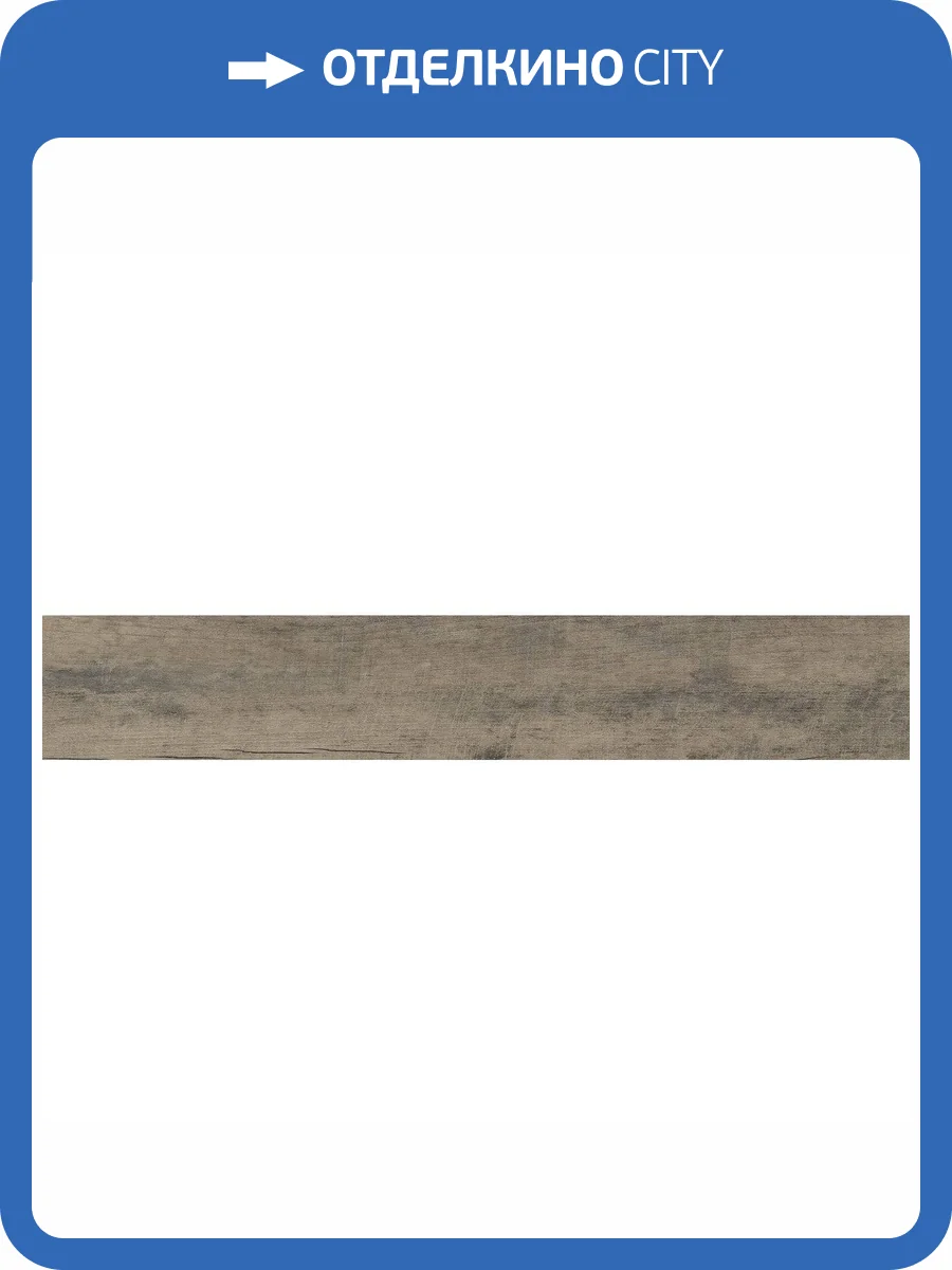 Керамогранит Laparet Тино F61190 Бежевый 15x90 фото 2