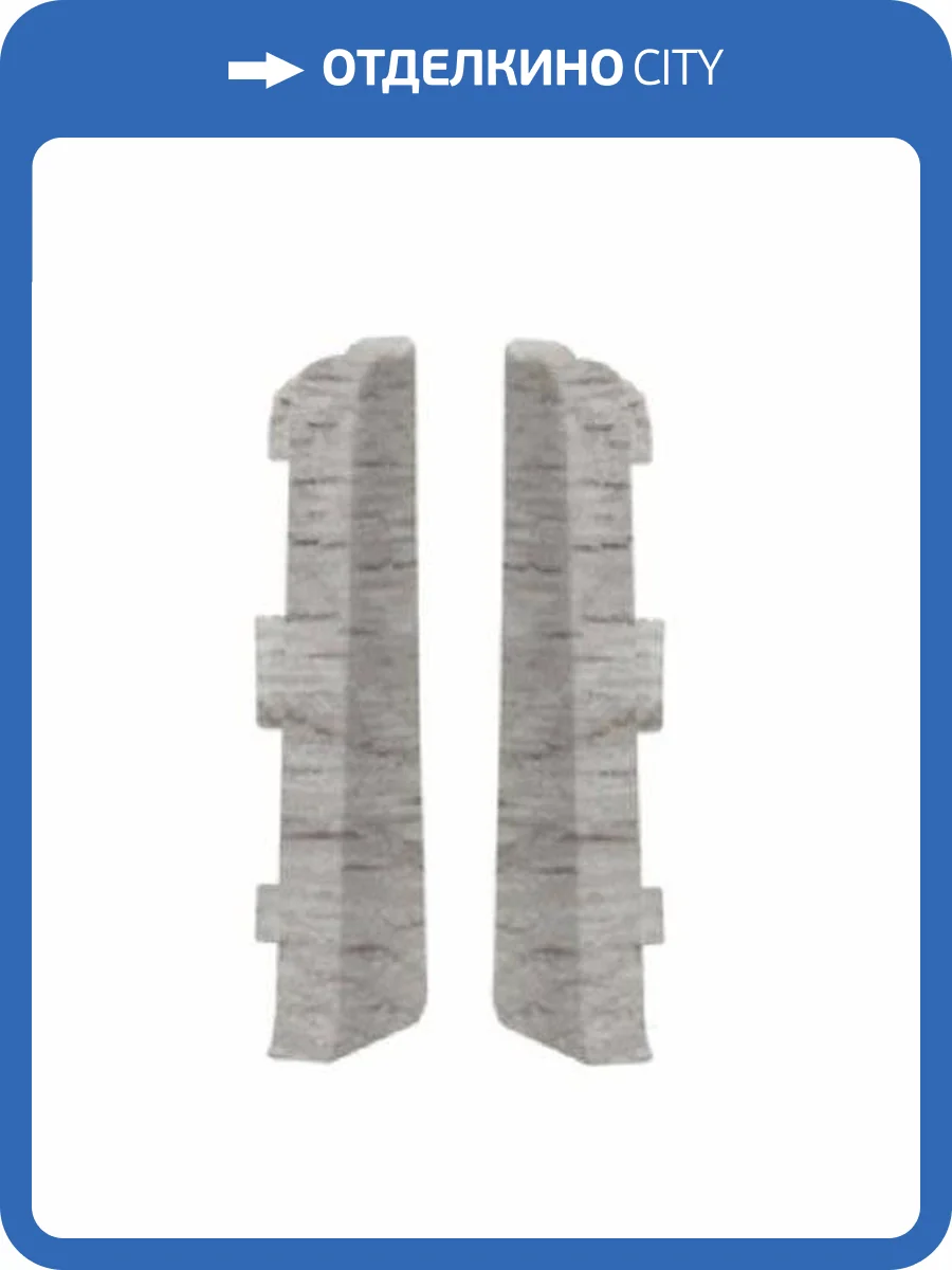 Заглушка Arbiton Indo LM-70 Bolton 44 26x70 (2 шт) фото 2