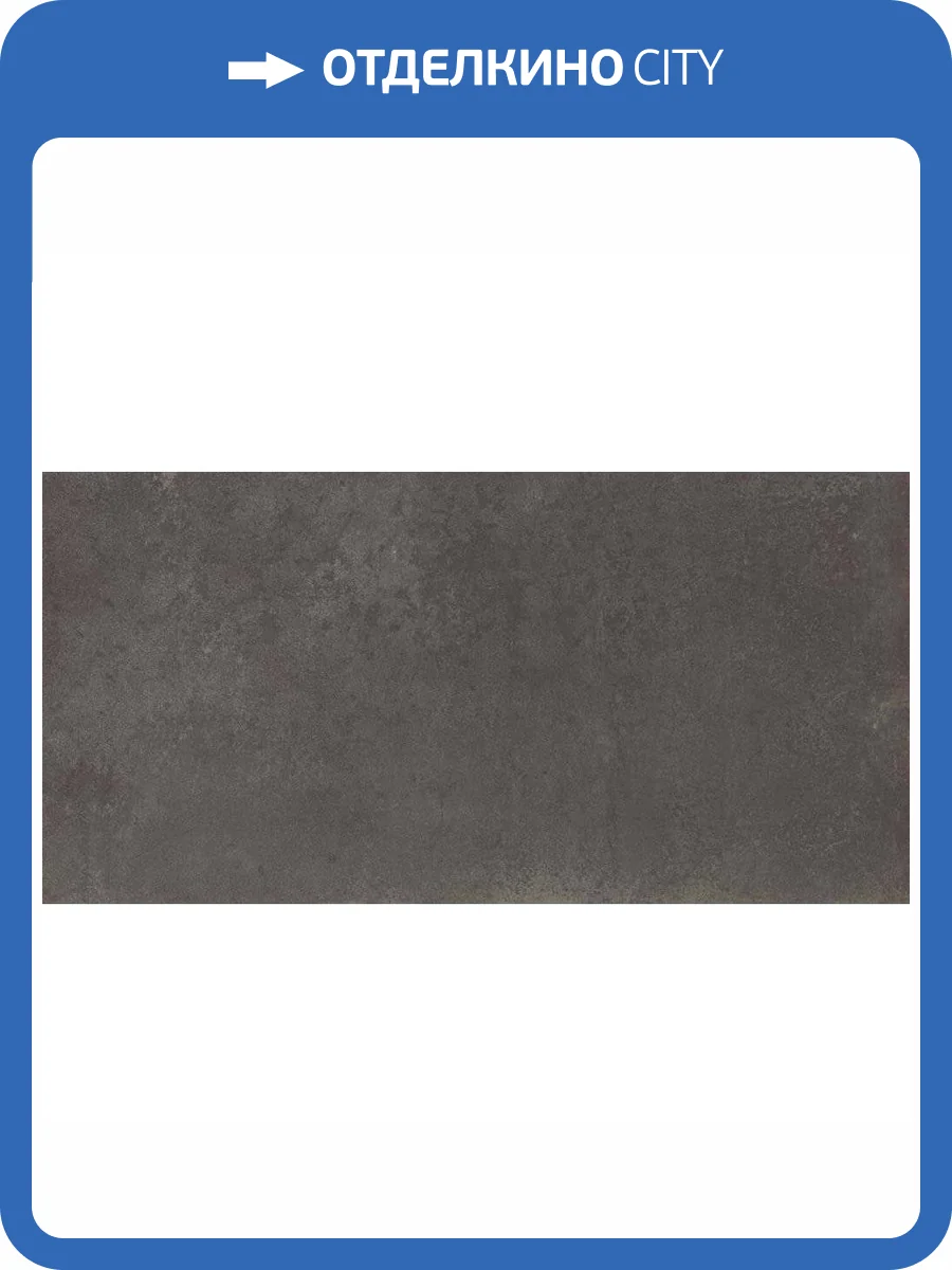 Керамогранит Mariner Ceramiche Absolute Elements Petrol 60x120 фото 2