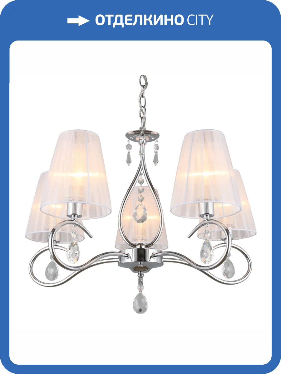 Подвесная люстра Omnilux Molinella OML-56203-05 фото 2