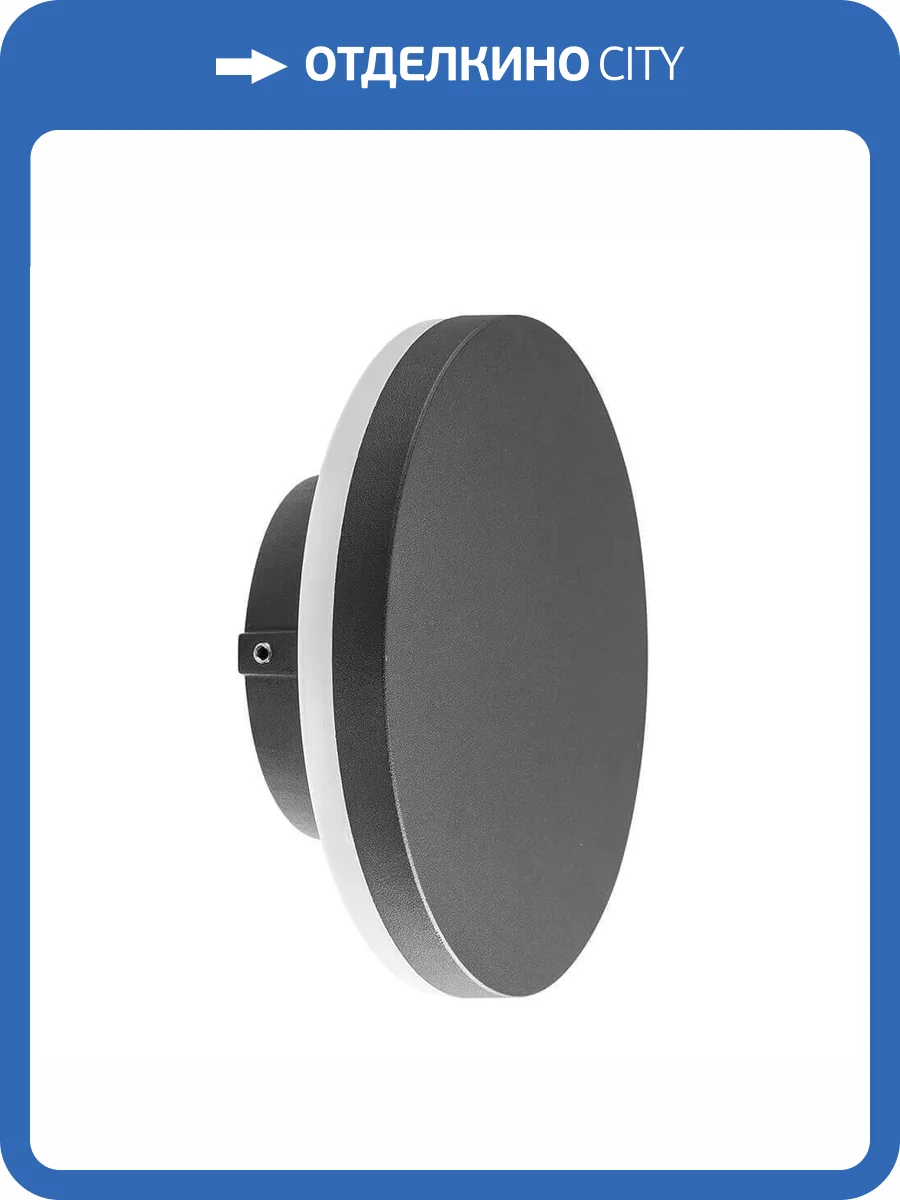 Уличный настенный светодиодный светильник Mantra Bora 6534 фото 2