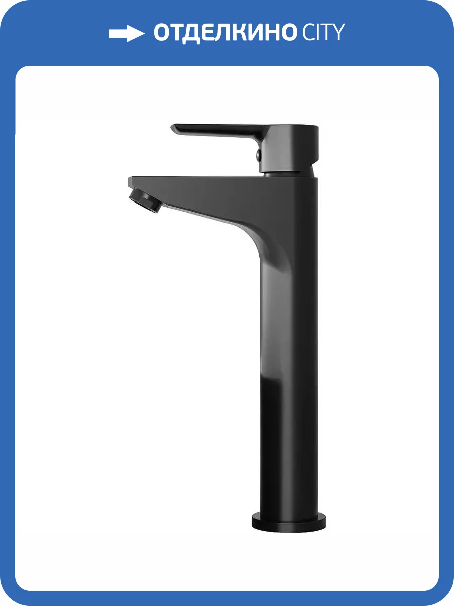 Смеситель для раковины Laparet Alamera N2016229LPT высокий, черный фото 5