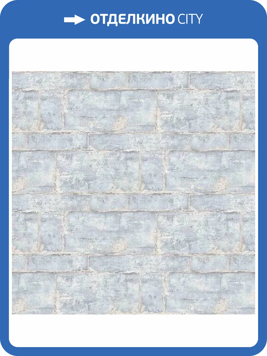 Обои Erismann Fashion For Walls 3 ER12102-43 фото 2